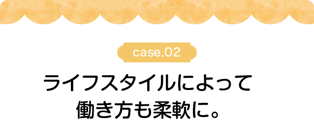 福利厚生もしっかり。働きやすい職場です。