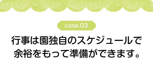 福利厚生もしっかり。働きやすい職場です。